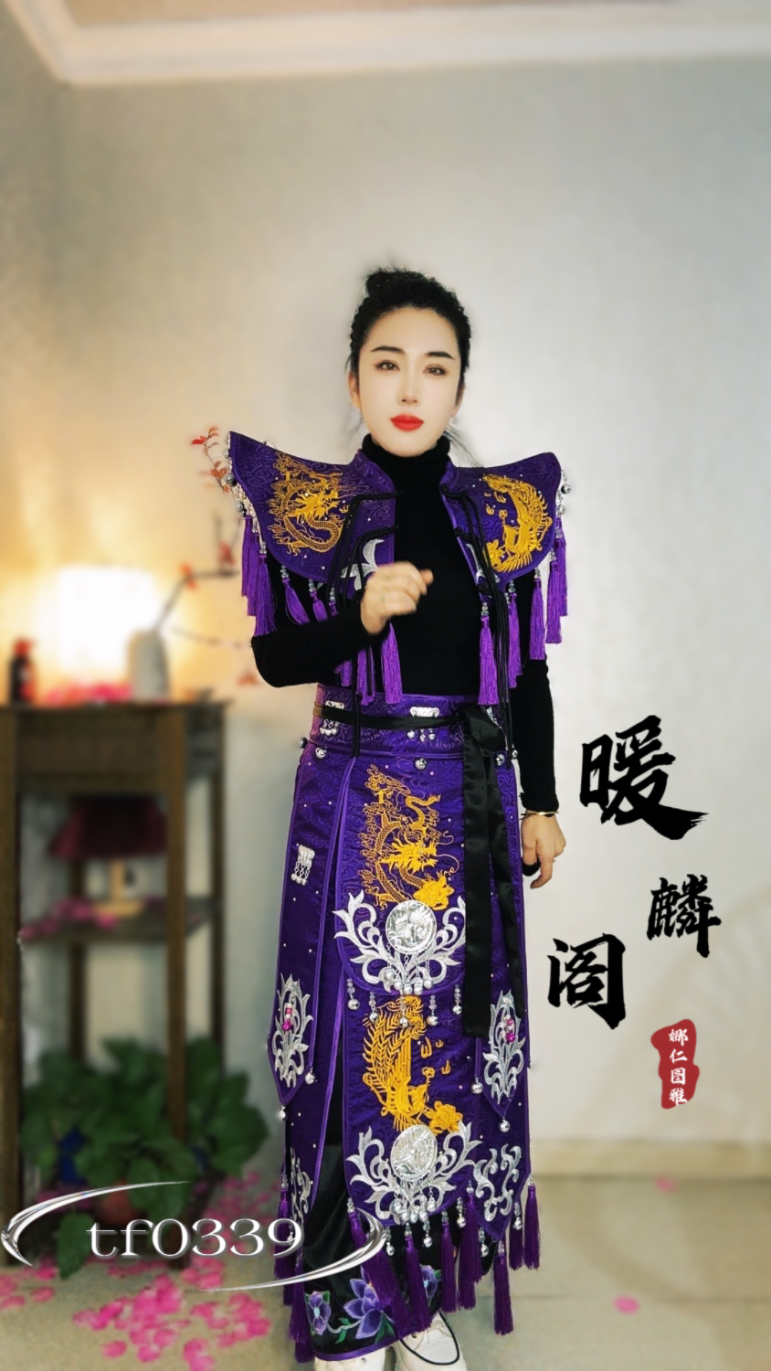 【娜仁图雅】紫色撒满服装披肩战裙战袍大神二神打鼓紫色