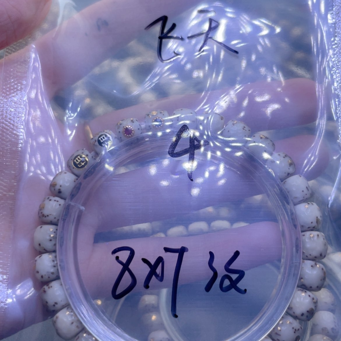 【闪购商品】星月菩提吊坠飞****-福利