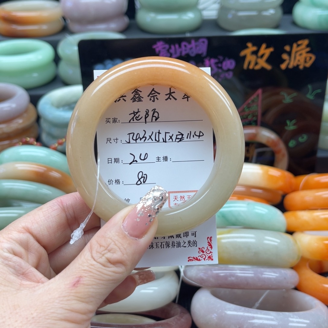 石英质玉我也未镶嵌花*