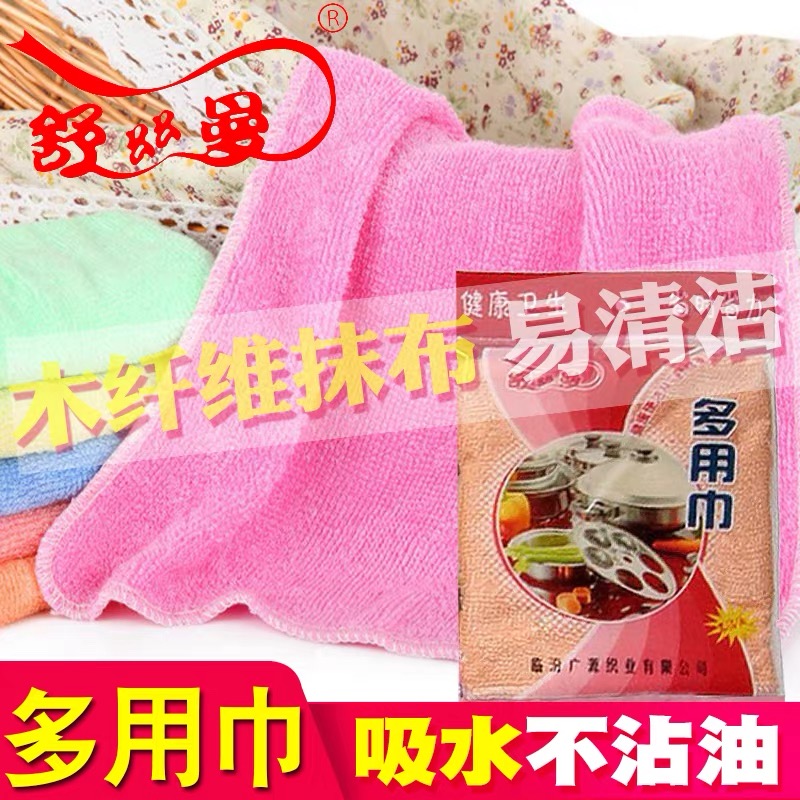 【独立包装】拍1发10洗碗巾浮力除油不沾油厨房擦手巾吸水抹布