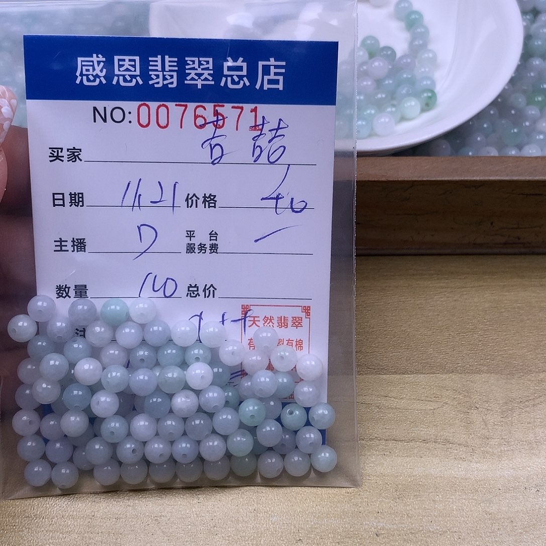 吉***喆翡翠未镶嵌手链翡翠