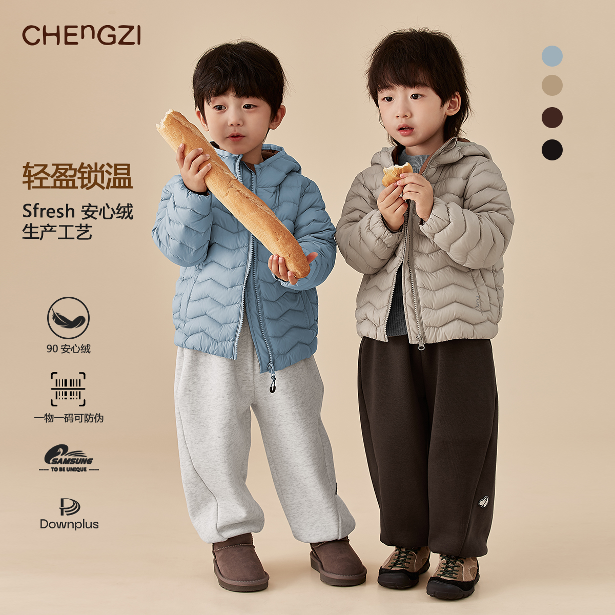 在仓【安心绒小排骨】90绒冬季轻暖中小童休闲羽绒服户外CU254218