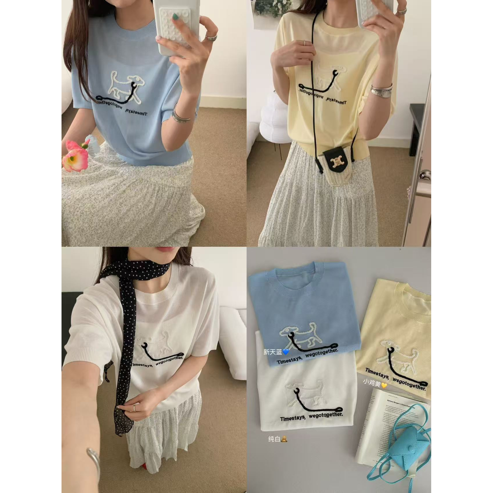 6月29号：米丽针织毛衣M001-M100