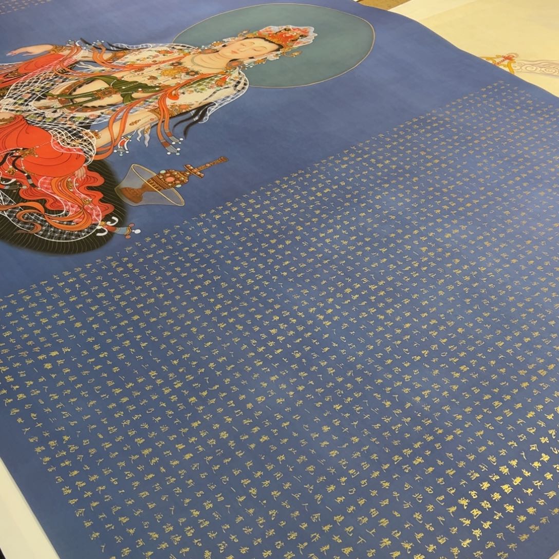 六***六国画李老师金刚经水月