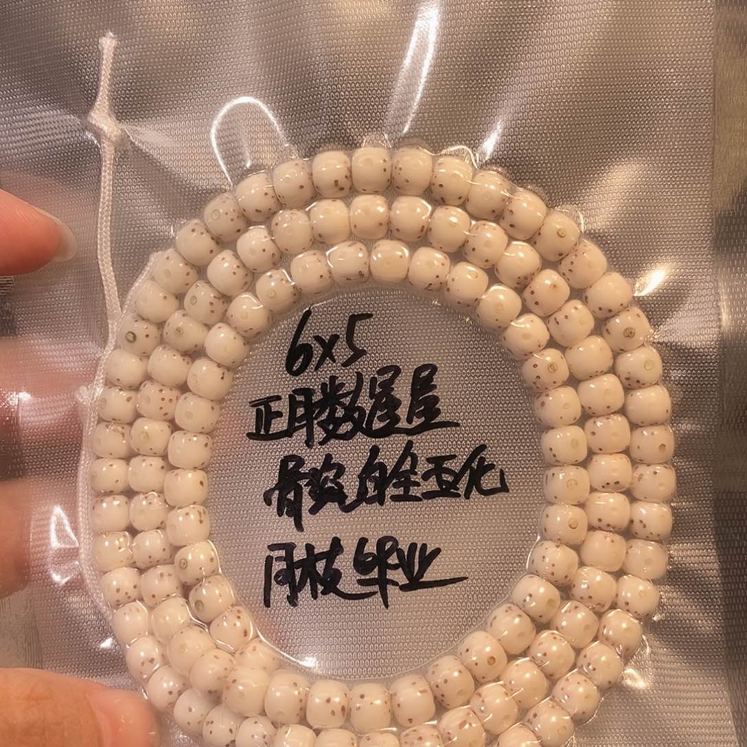星月菩提吊坠星月