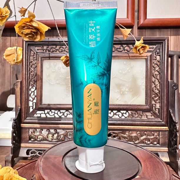 艾叶精油牙膏草本植萃清洁口腔护龈亮白去渍