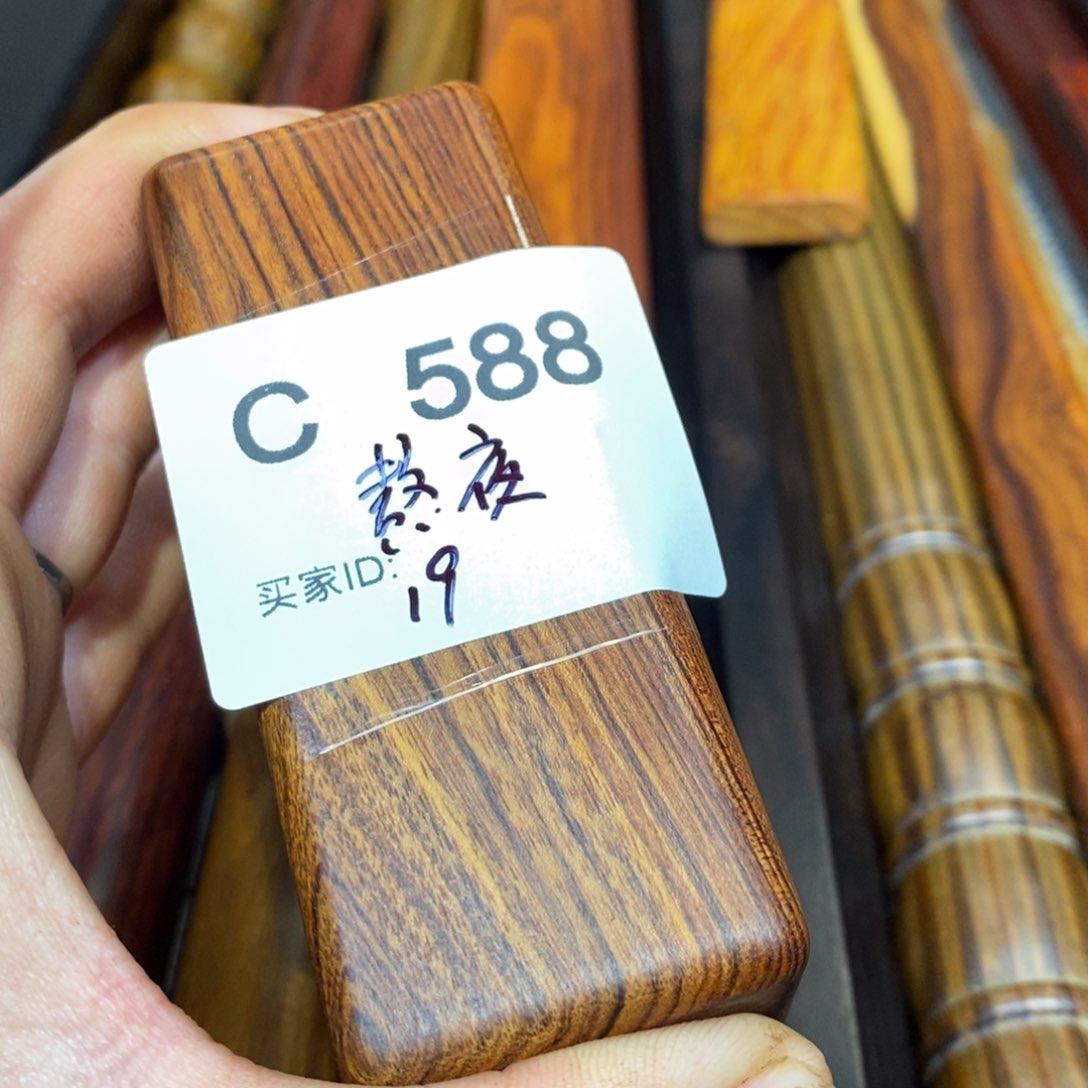 东非黑黄檀（紫光檀）熬***?