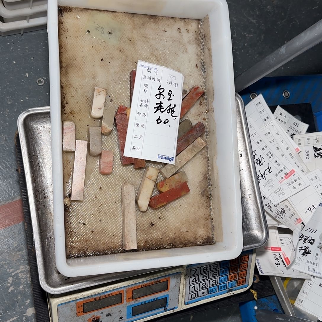 尔***玉青田石印石在这方面