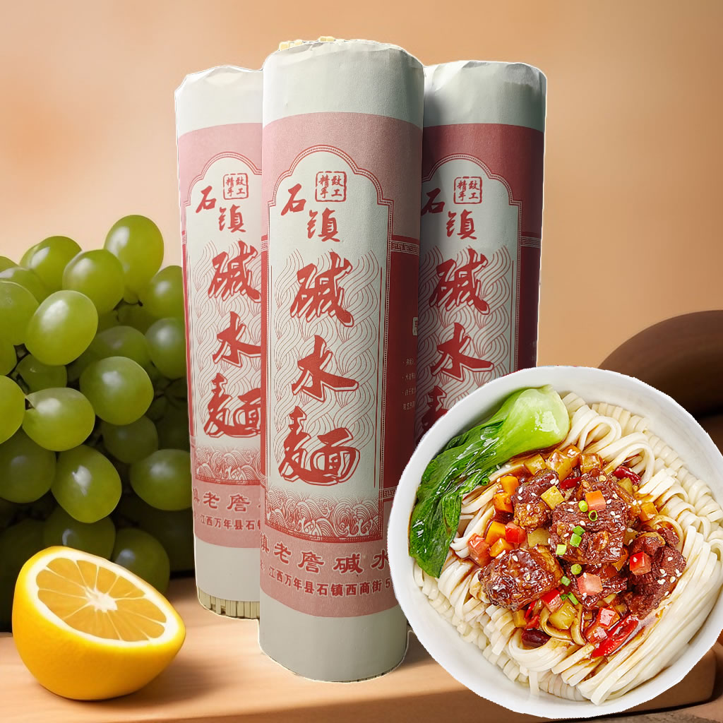 石镇碱水面手工挂面传统劲道全麦面条营养好吃散装特产