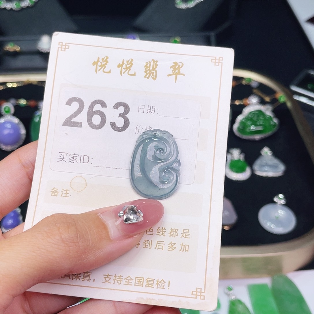 【闪购商品】翡翠挂件未镶嵌裸石