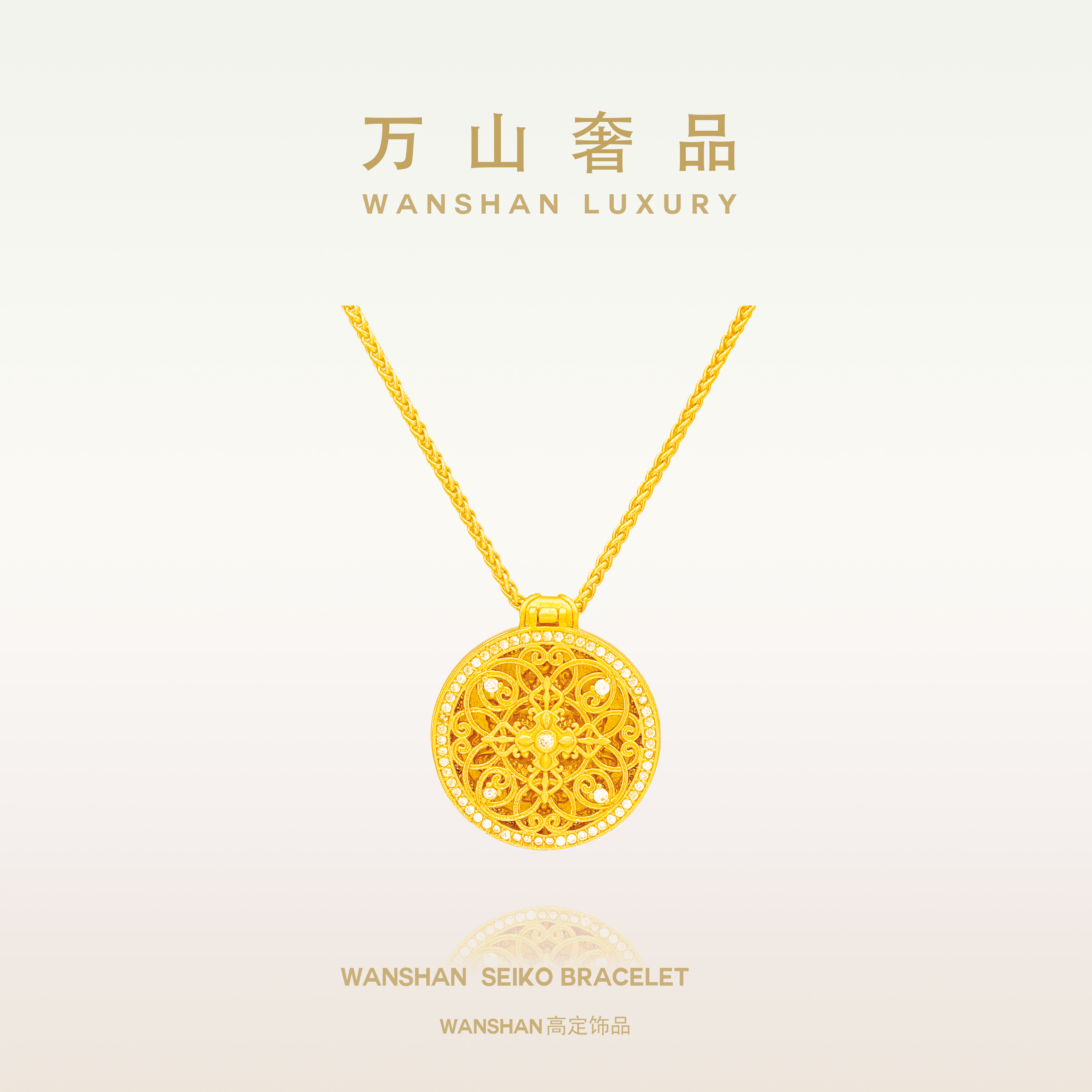 非金属珐琅项链 WANSHAN 黄财爷罗盘吊坠国风项链可开盖-KK