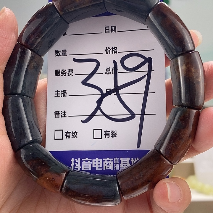 透闪石质玉手牌未镶嵌꧁****