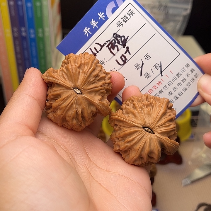 文玩核桃手捻核桃612