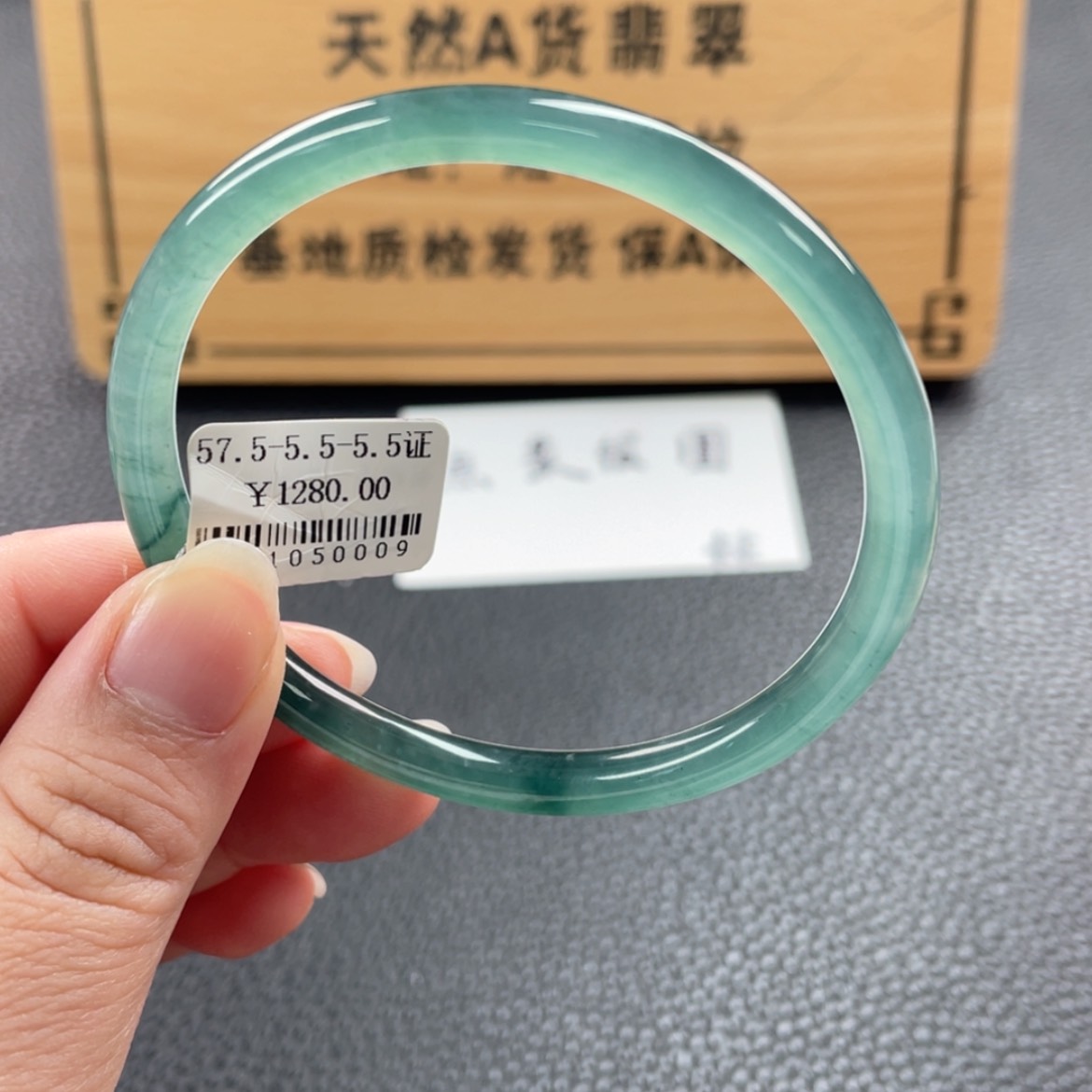 【闪购商品】未镶嵌手镯翡翠手镯