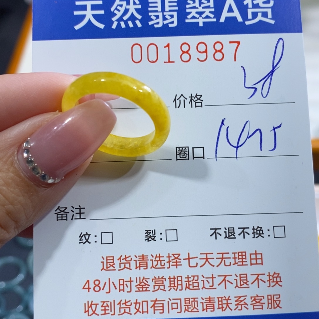 翡翠未镶嵌戒指翡翠