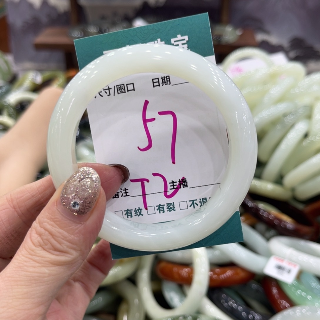 岫玉未镶嵌手镯手镯
