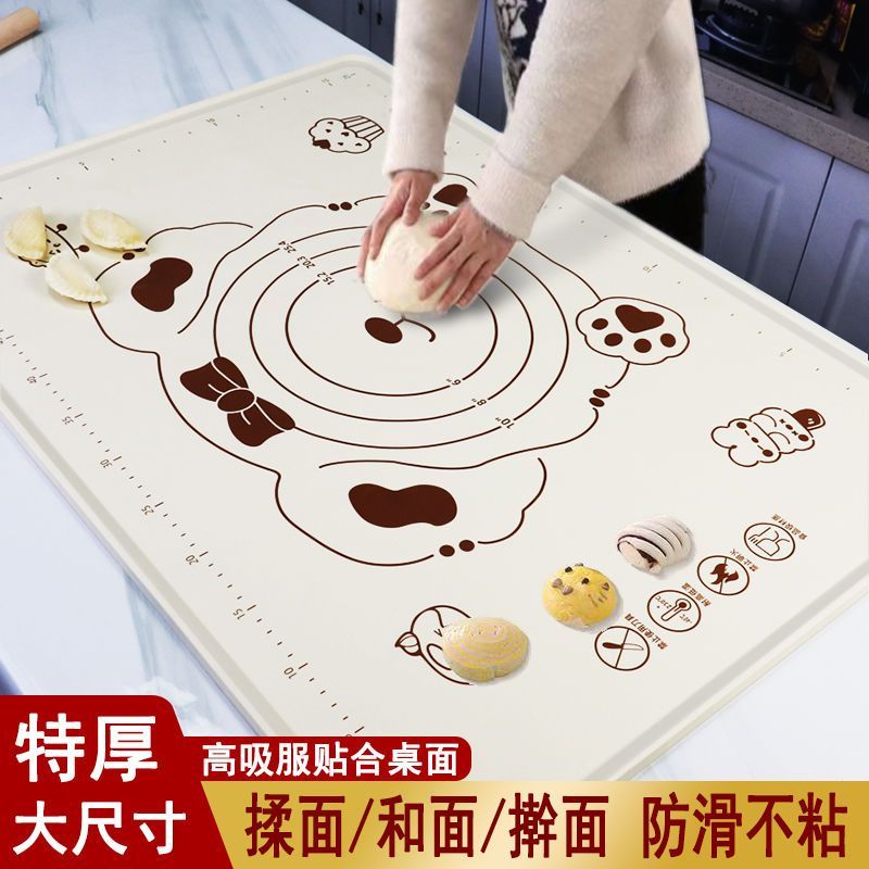 【粉丝福利】家用大号硅胶揉面垫和面不粘擀面案板防滑加大和面板