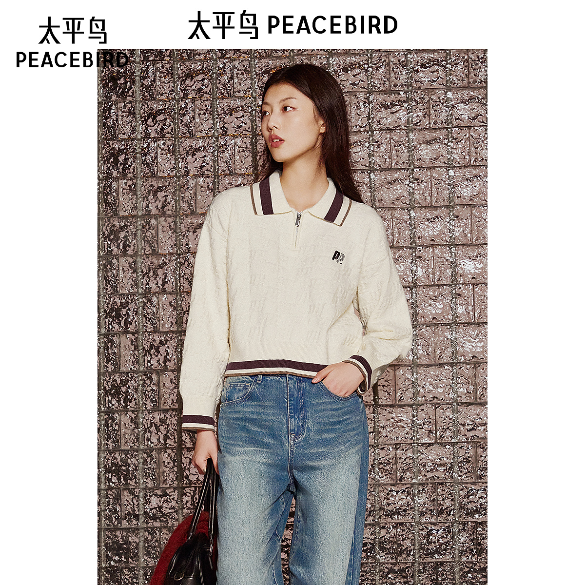 【赵老板专属】太平鸟冬季新款prince联名拉链套头衫A3EEE424H