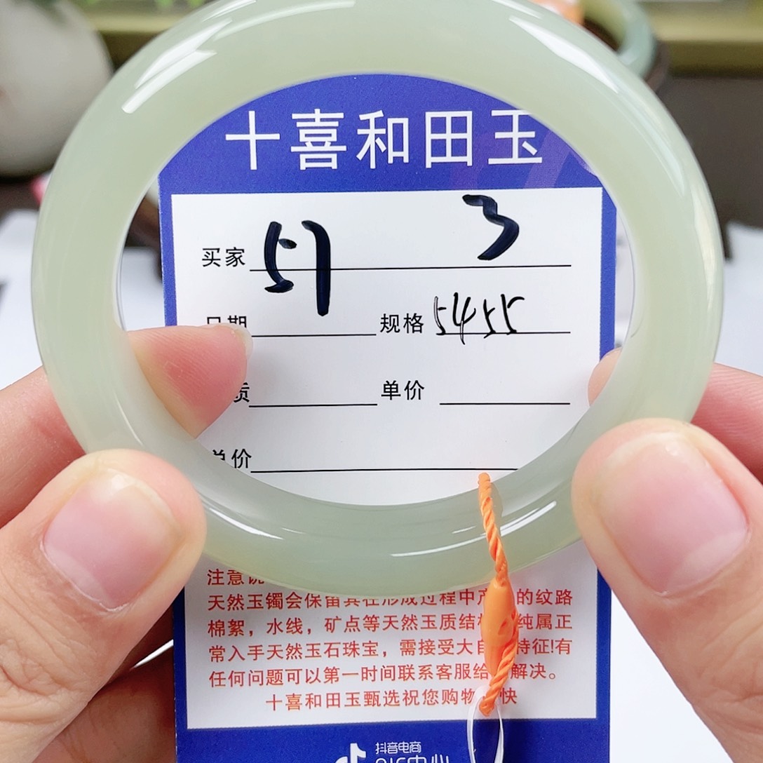 【闪购商品】和田玉手镯未镶嵌