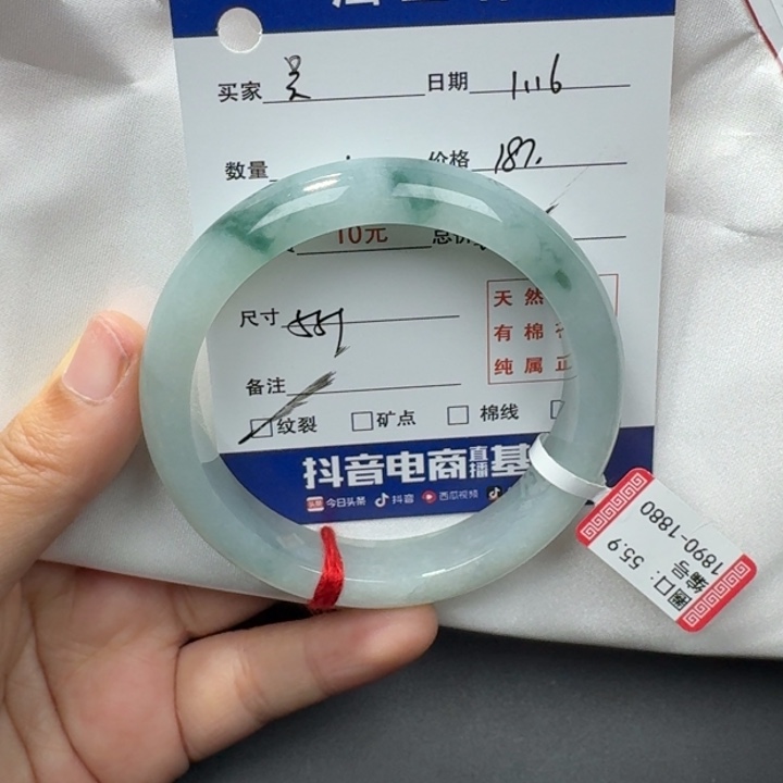 翡翠手镯未镶嵌吴*峰