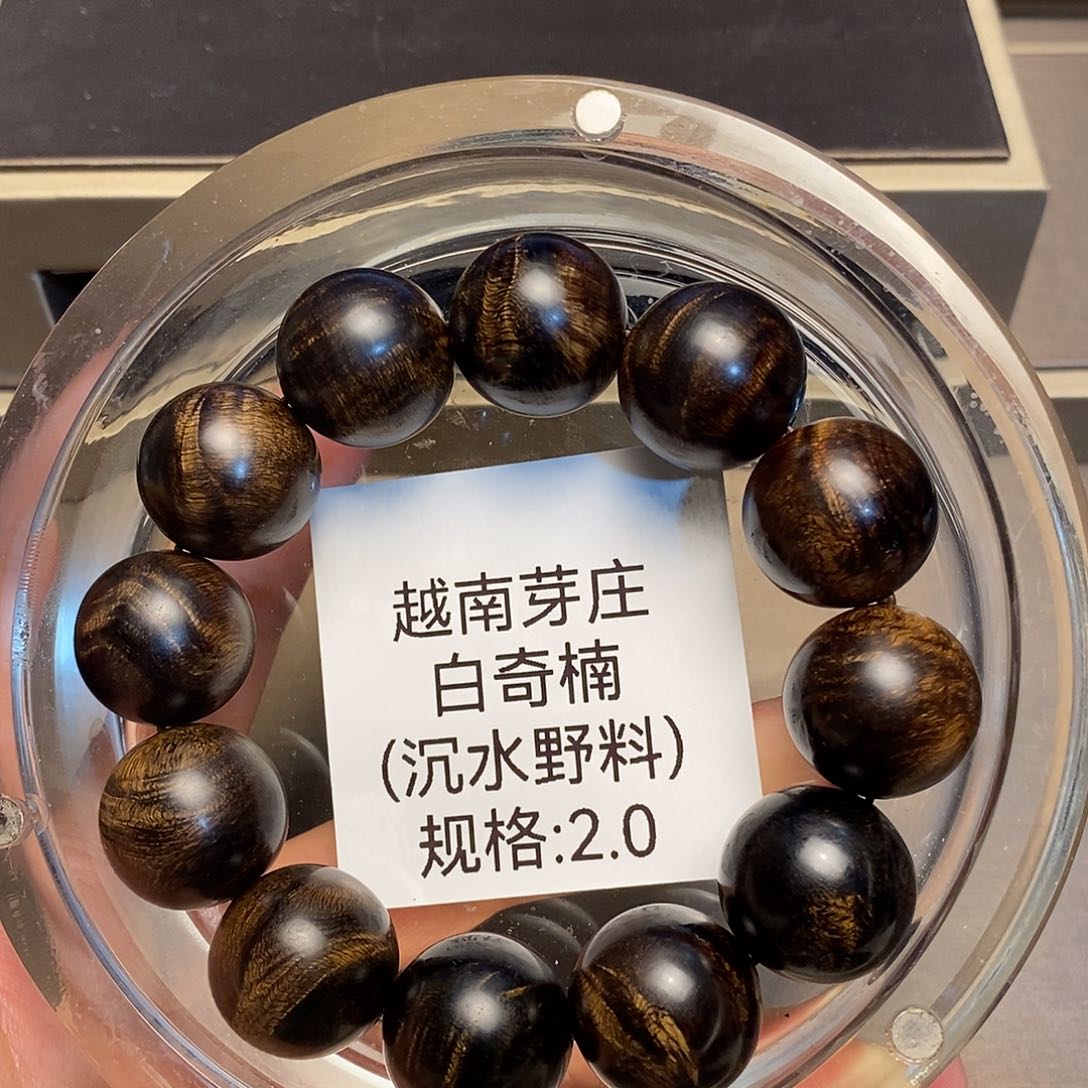 沉香手串L*芽庄白奇楠2.0沉水多样性其一