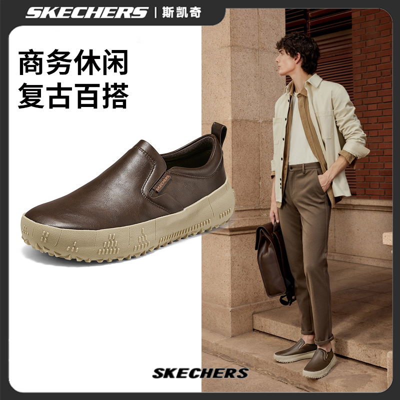 【总裁系列】斯凯奇男鞋舒适一脚蹬商务休闲皮鞋轻便舒适板鞋210905