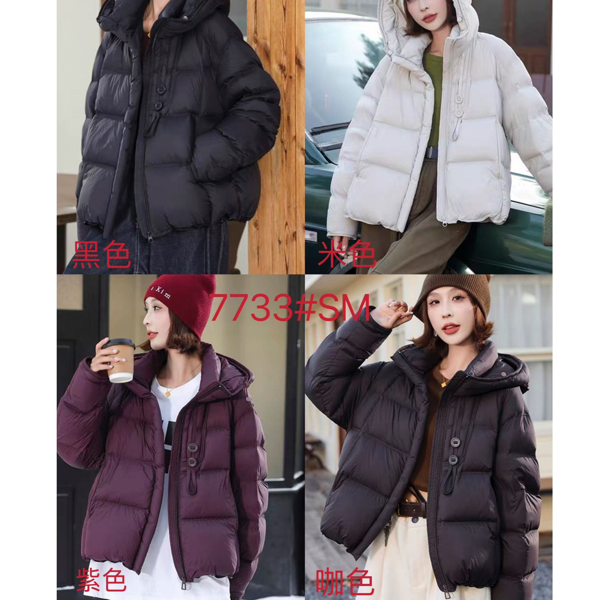 鑫燃KIKI 90绒短款休闲羽绒服  7733 FKS