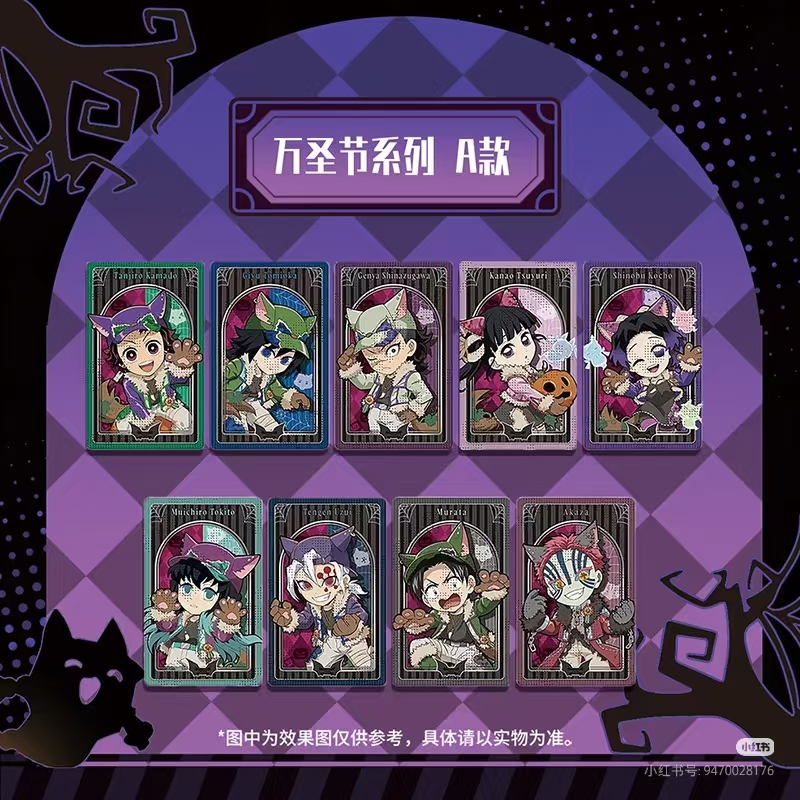 正版【鬼灭之刃】2025款万圣节限定 盲盒镭射拍立得A/B款