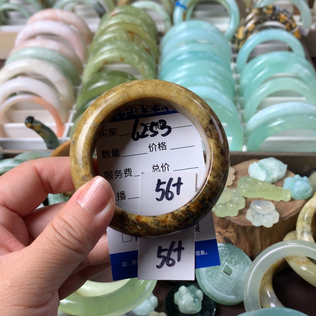 蛇纹石玉手镯未镶嵌6253