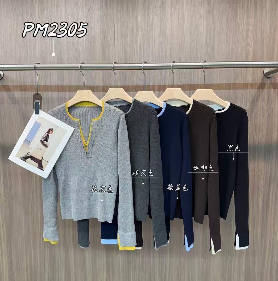 杨杨 PPT-PM2305【剪刀领假两件】软糯撞色假两件V领针织上衣