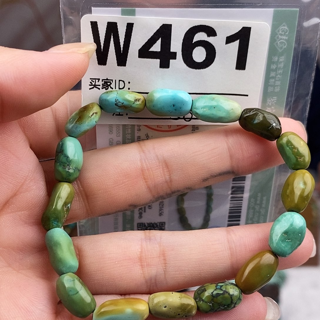 绿松石未镶嵌原矿