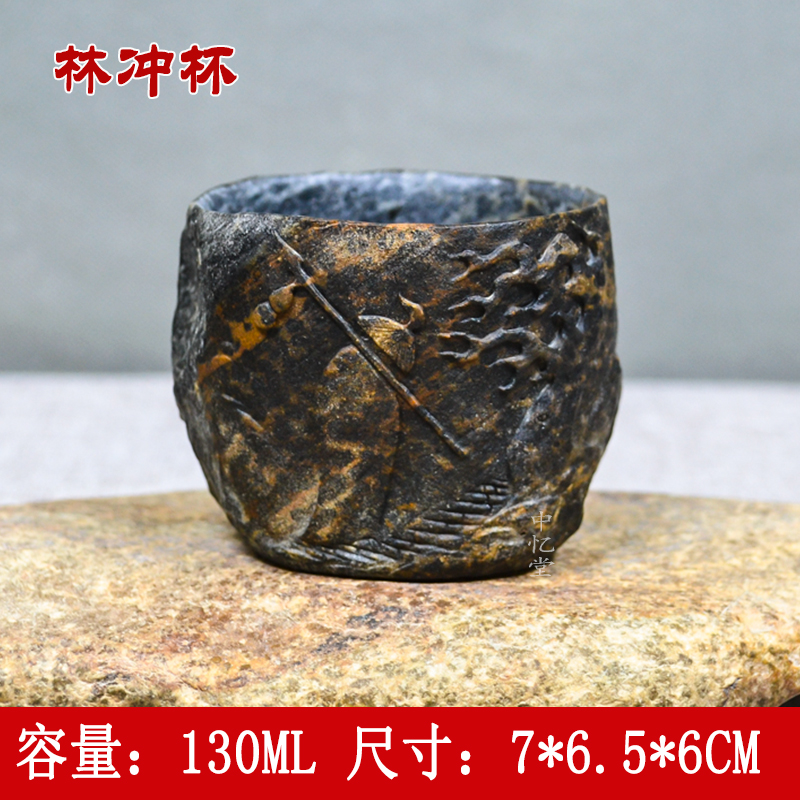 【林冲杯】陈国力安化冰碛岩纯手工俏色精品冰碛岩