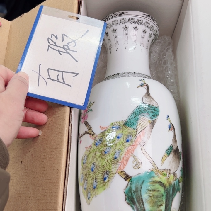 杯一个瓷器默认微瑕