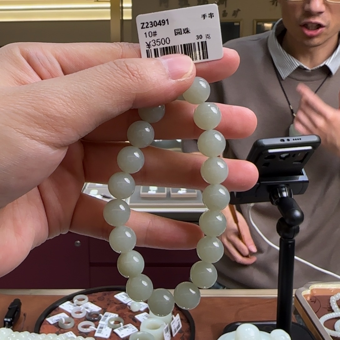 和田玉未镶嵌吊坠(不含链)