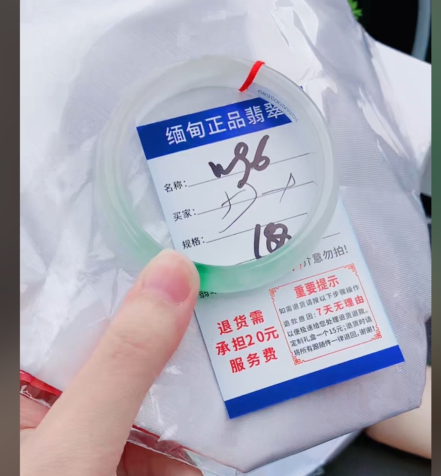 W96【正品 缅甸翡翠】实物以直播间为准微色差