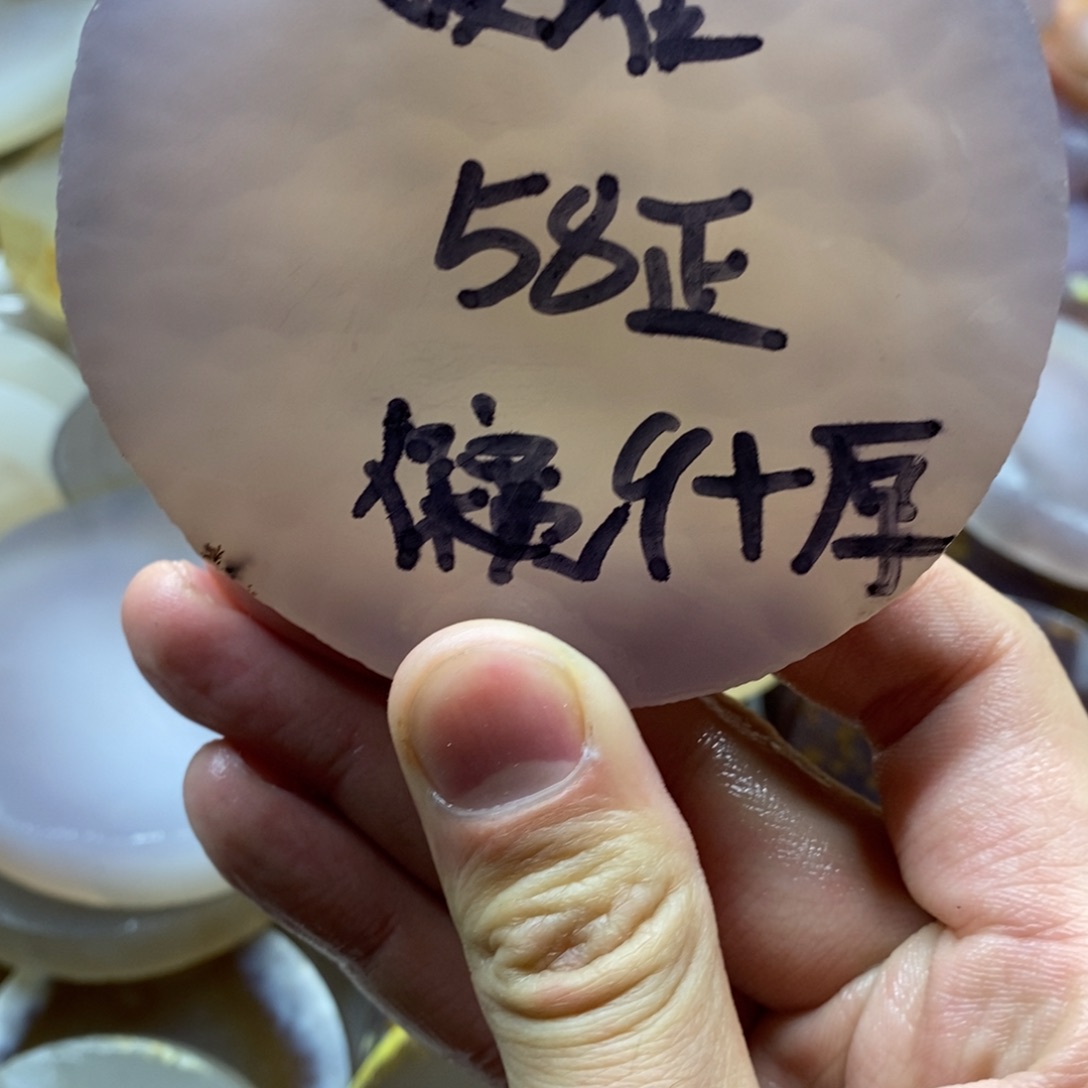 拔***）定制玛瑙私人定制58不退换
