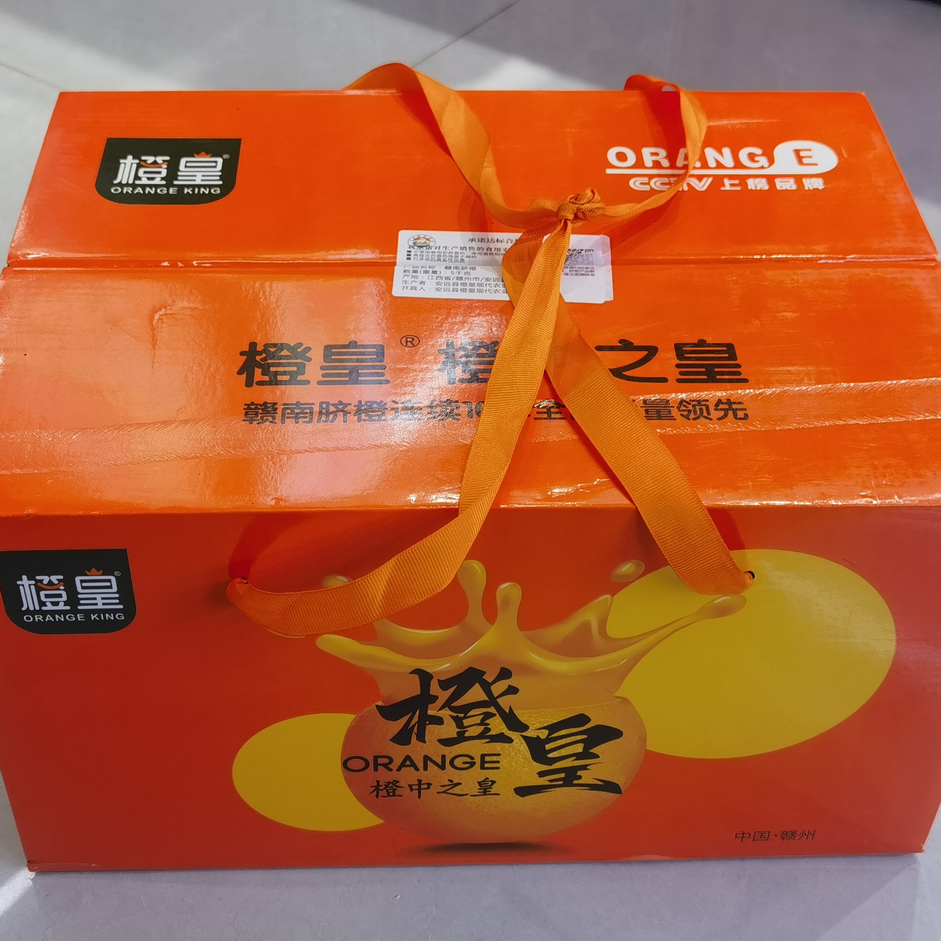 【生活馆】橙皇礼盒
