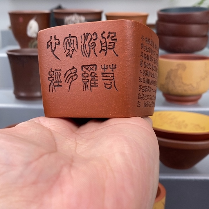 紫砂茶杯?*飞宜兴紫砂主人杯