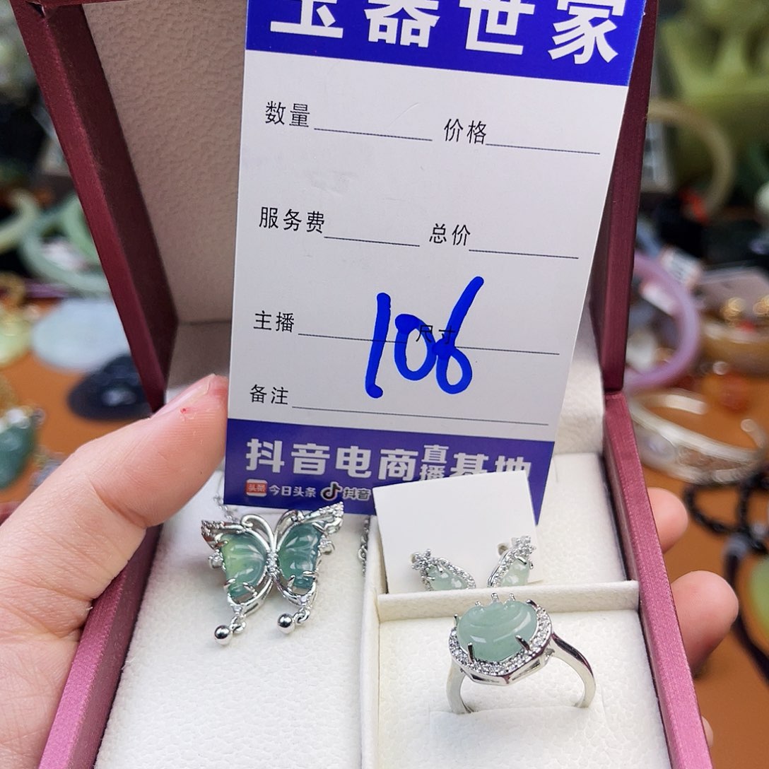 翡翠颈饰未镶嵌这