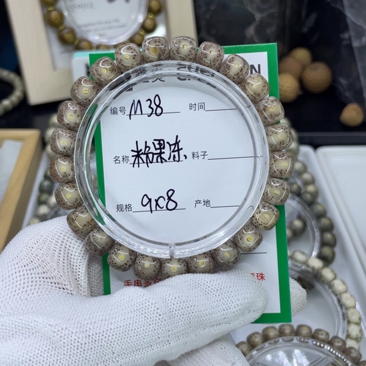 吊坠星月菩提克*M粉果冻