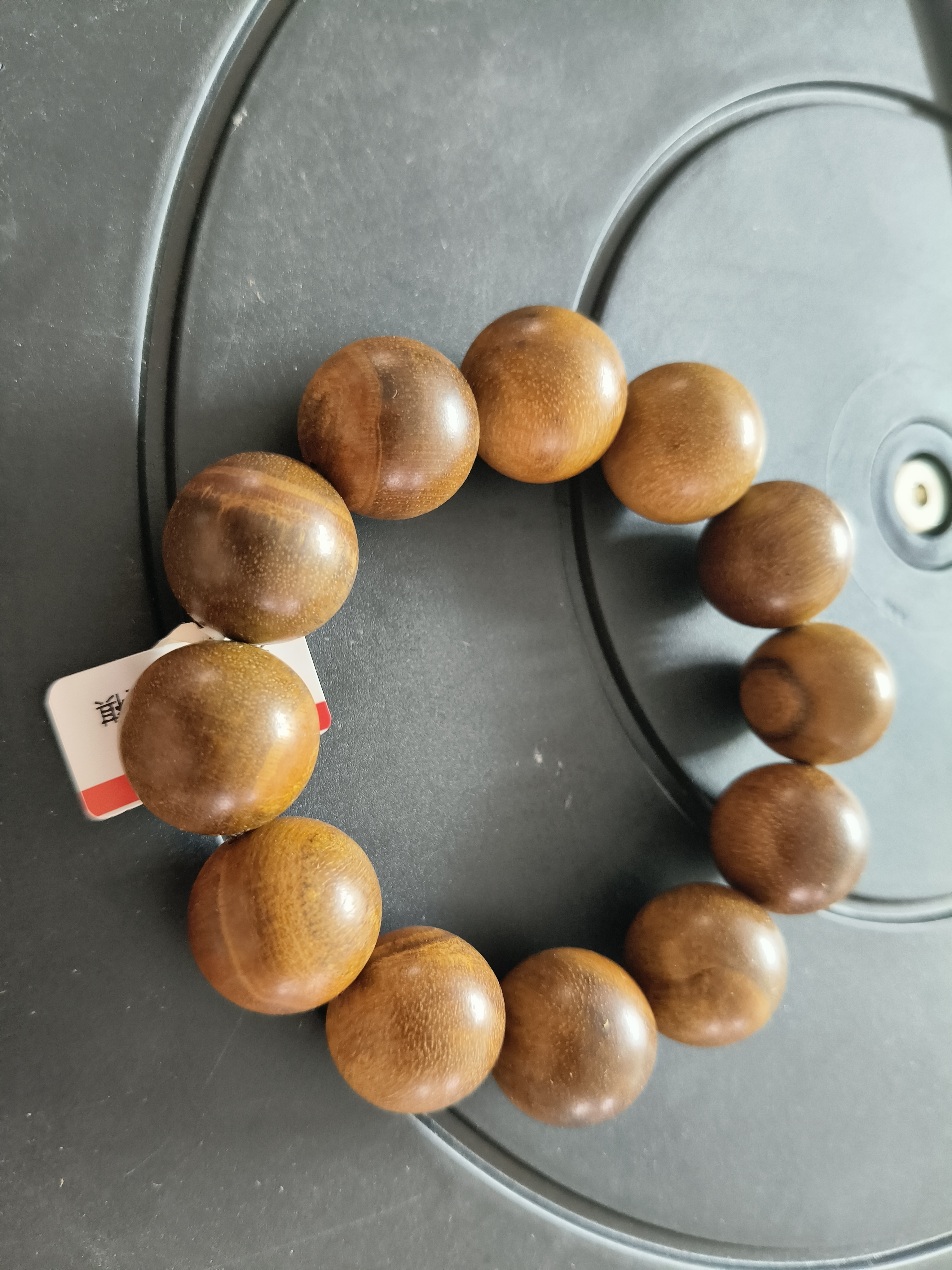 181成品文玩手串