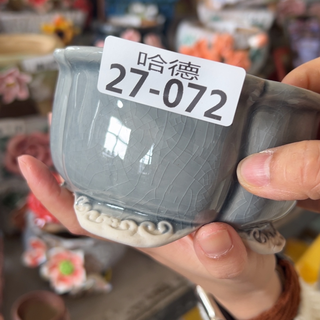 瑕疵2772 满20发货，爱退拉黑