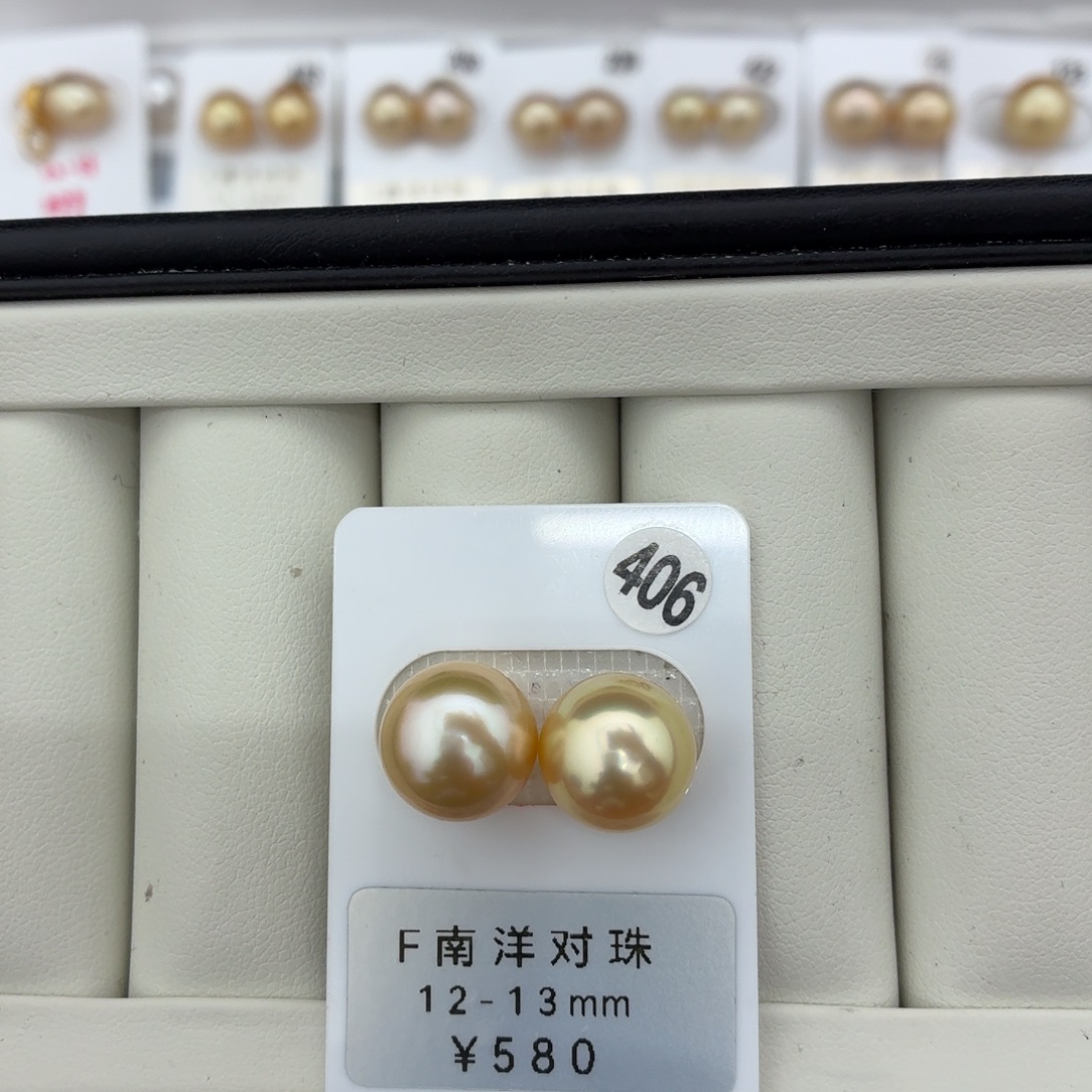 定制海水珍珠未镶嵌裸珠南洋金珠12-13