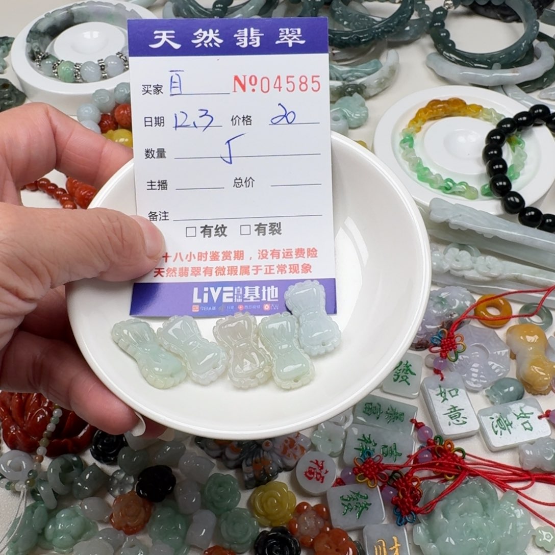 自***空翡翠未镶嵌颈饰5555