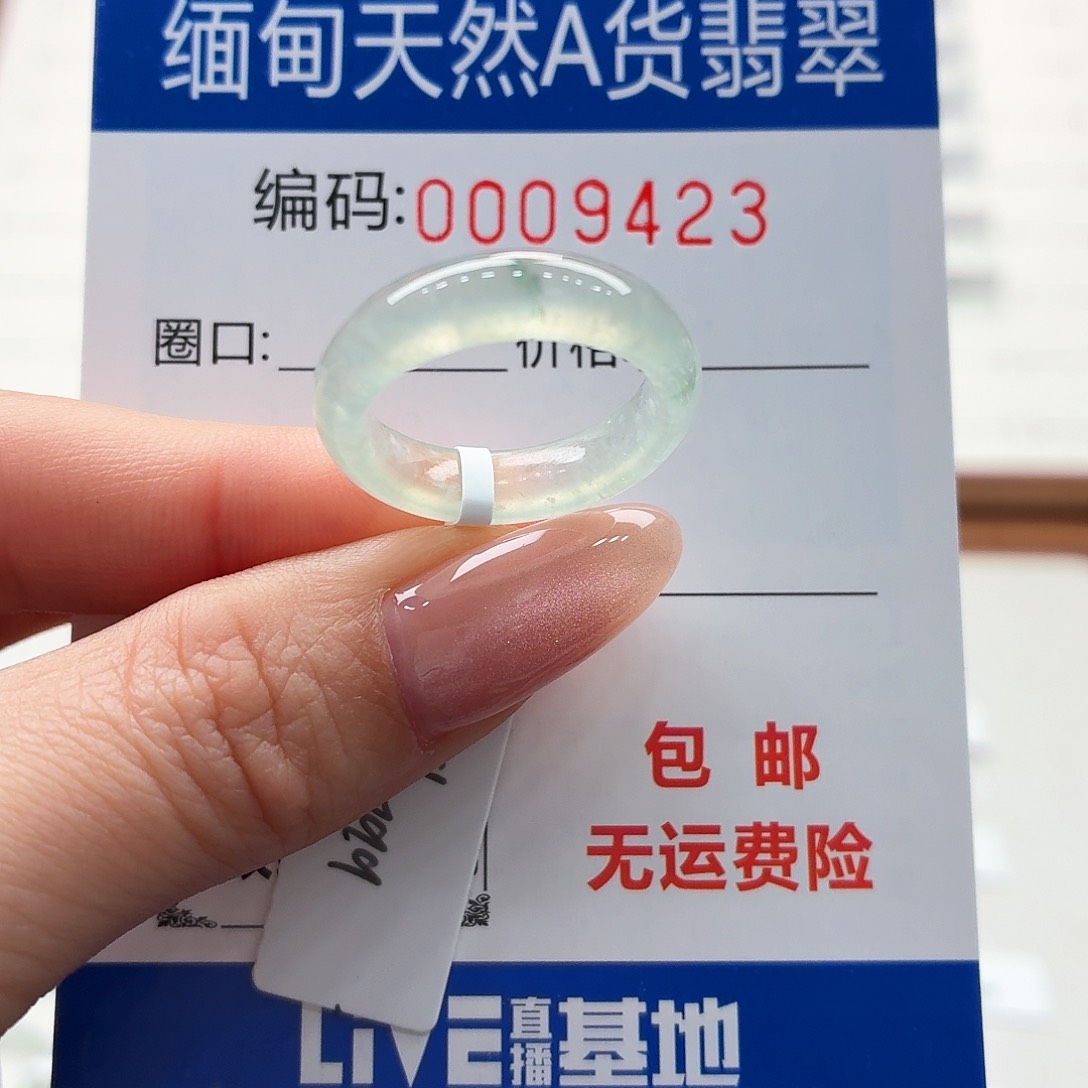 未镶嵌戒指翡翠天然缅甸A货翡翠圈口14