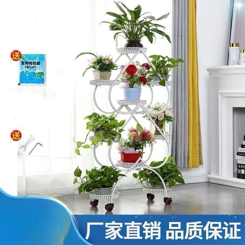 新疆包邮铁艺多层花架可移动推拉带轮落地式花盆架客厅绿萝花架子