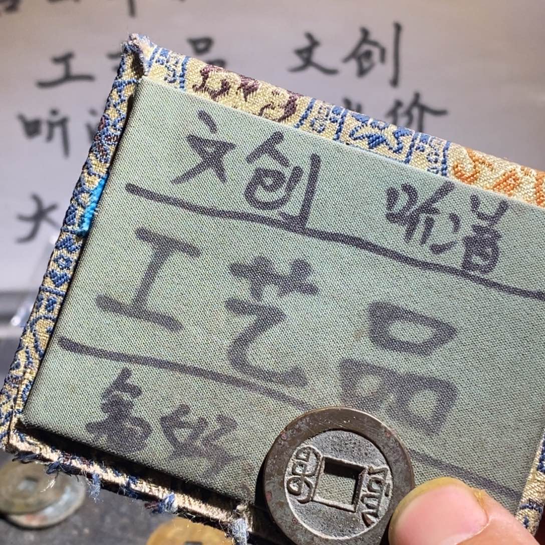 大叶紫檀（黑酸枝木类）定制版家庆