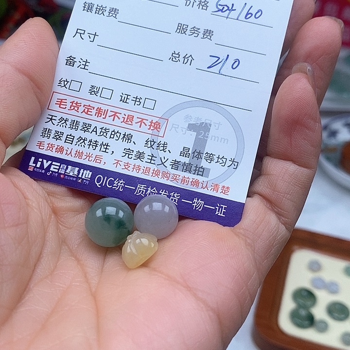 翡翠颈饰未镶嵌无*?