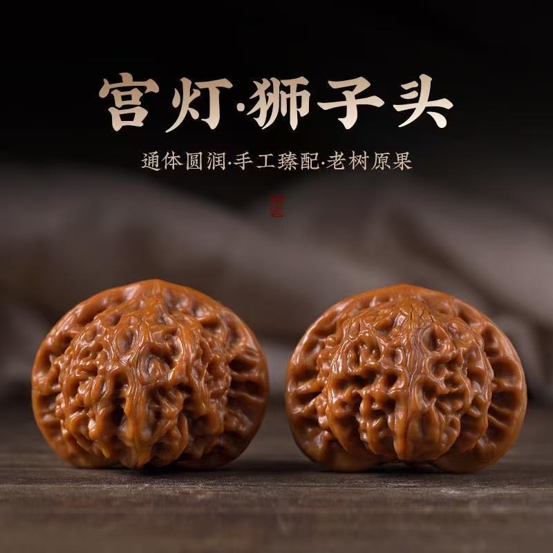 （新果头货）邢台-老树山地果正桃心玉玺狮子头（宫灯）