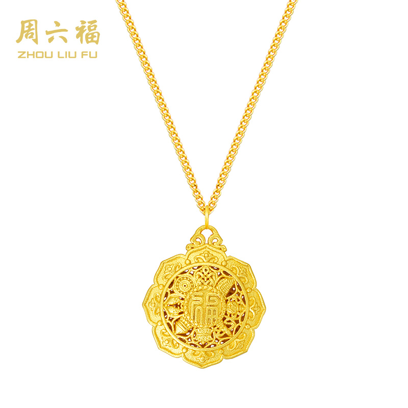 ZHOU LIU FU/周六福 坠链均925银 福韵八宝罗盘-Y6410-主